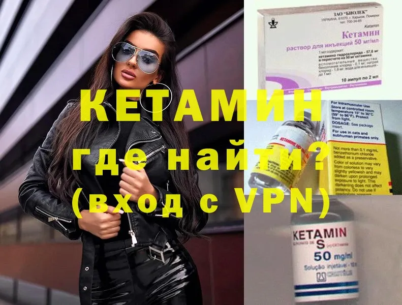 МЕГА зеркало  Балабаново  Кетамин ketamine  купить наркотик 