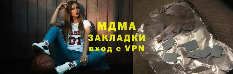 как найти закладки  Балабаново  МДМА crystal 