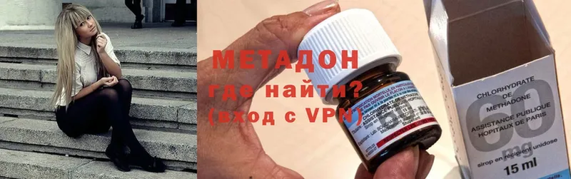 Метадон VHQ  продажа наркотиков  Балабаново 